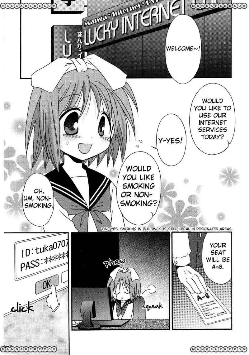 Lucky Star Comic a la Carte Chapter 2.5 1